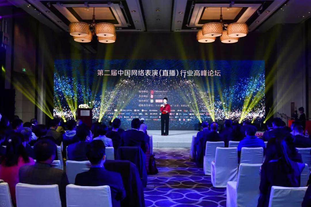 荆门演出直播