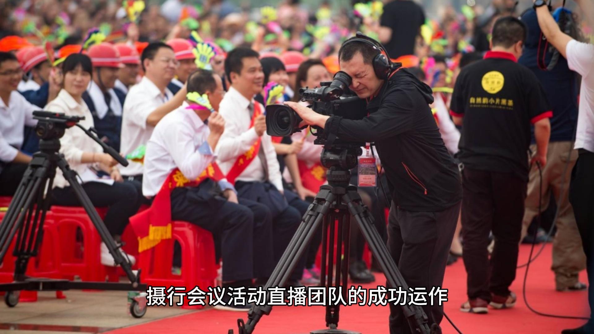 桥东如何选择直播服务公司？