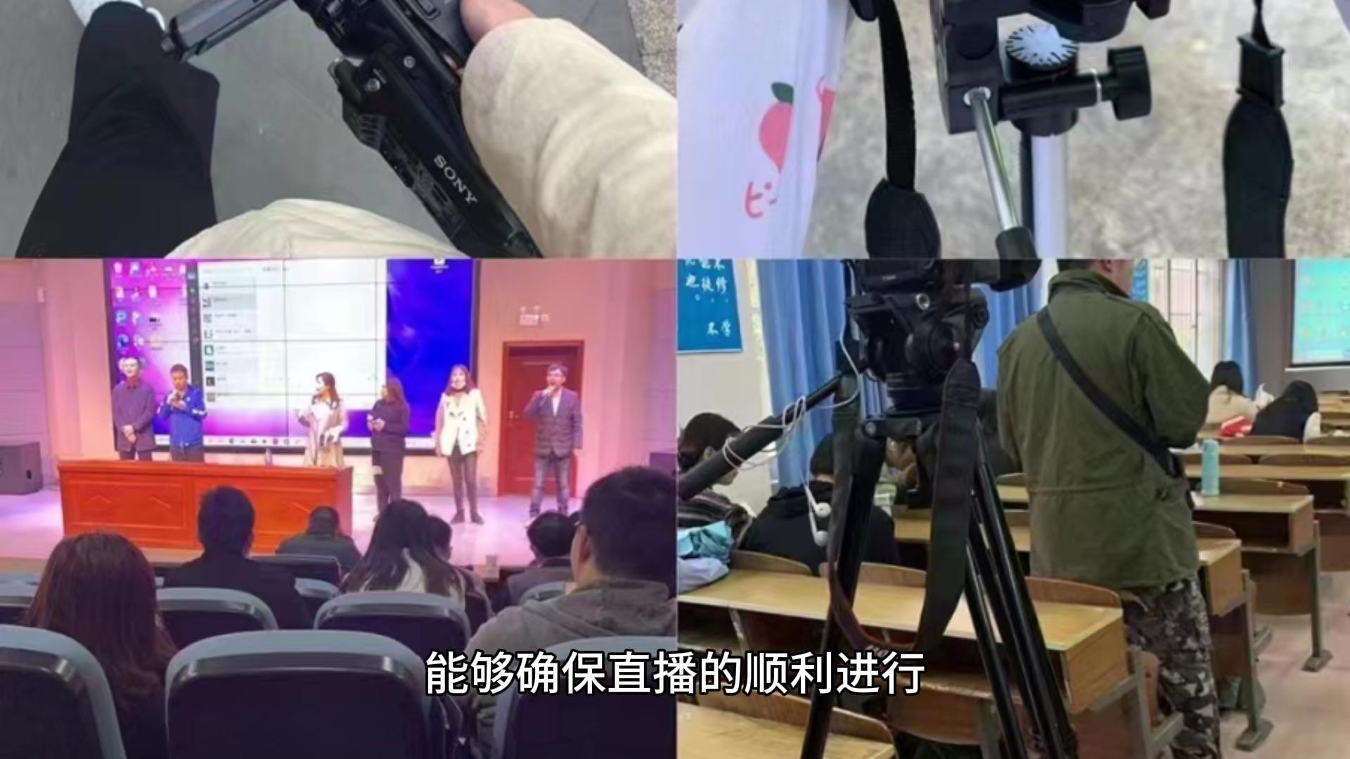 探索会议活动视频直播团队公司的无限可能-封面.jpg.jpg