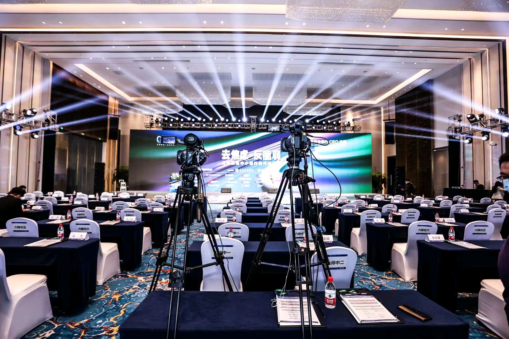 阜城全流程一体化服务 打造专业级会务直播拍摄解决方案