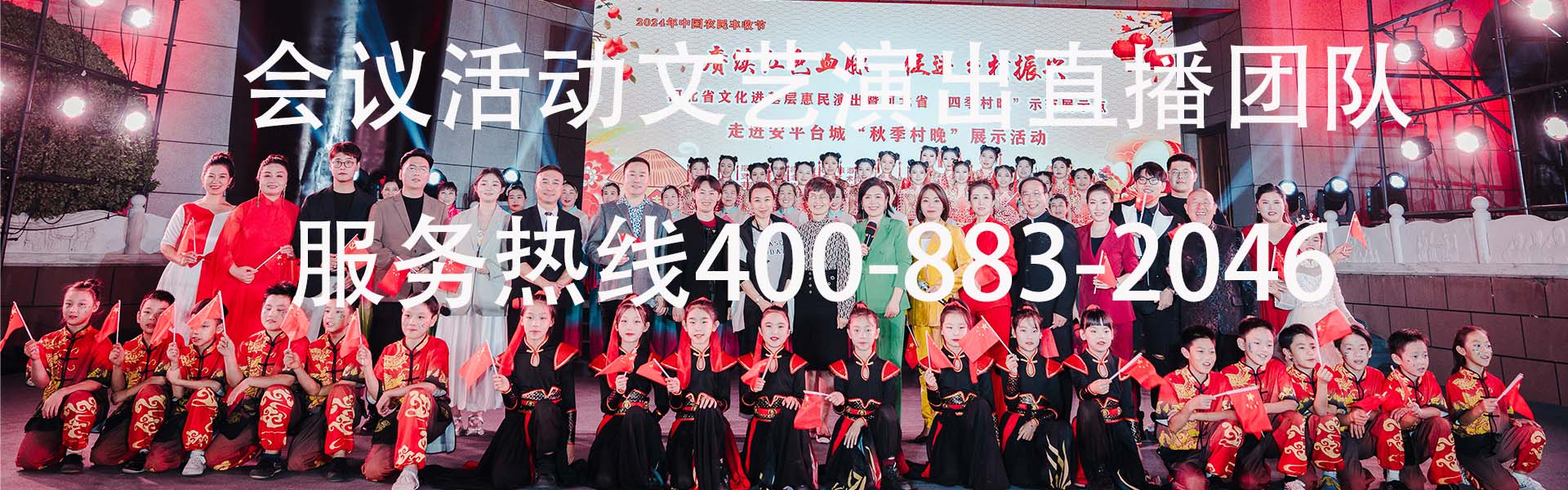 桂林企业年会直播服务服务：松下GH65机位专业团队