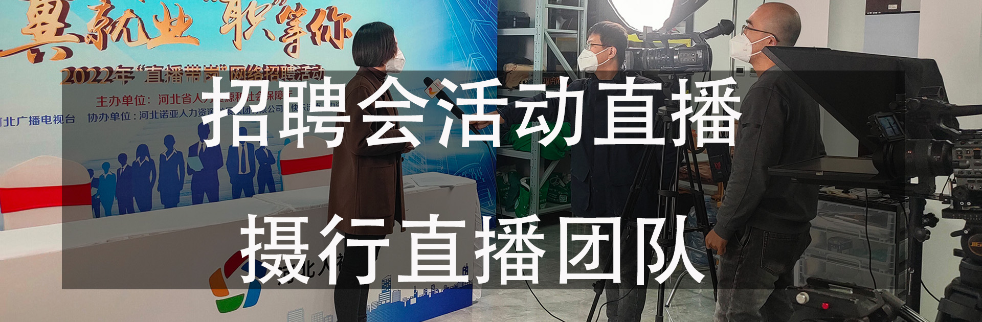 许昌培训录制课件制作服务：松下GH63机位专业团队