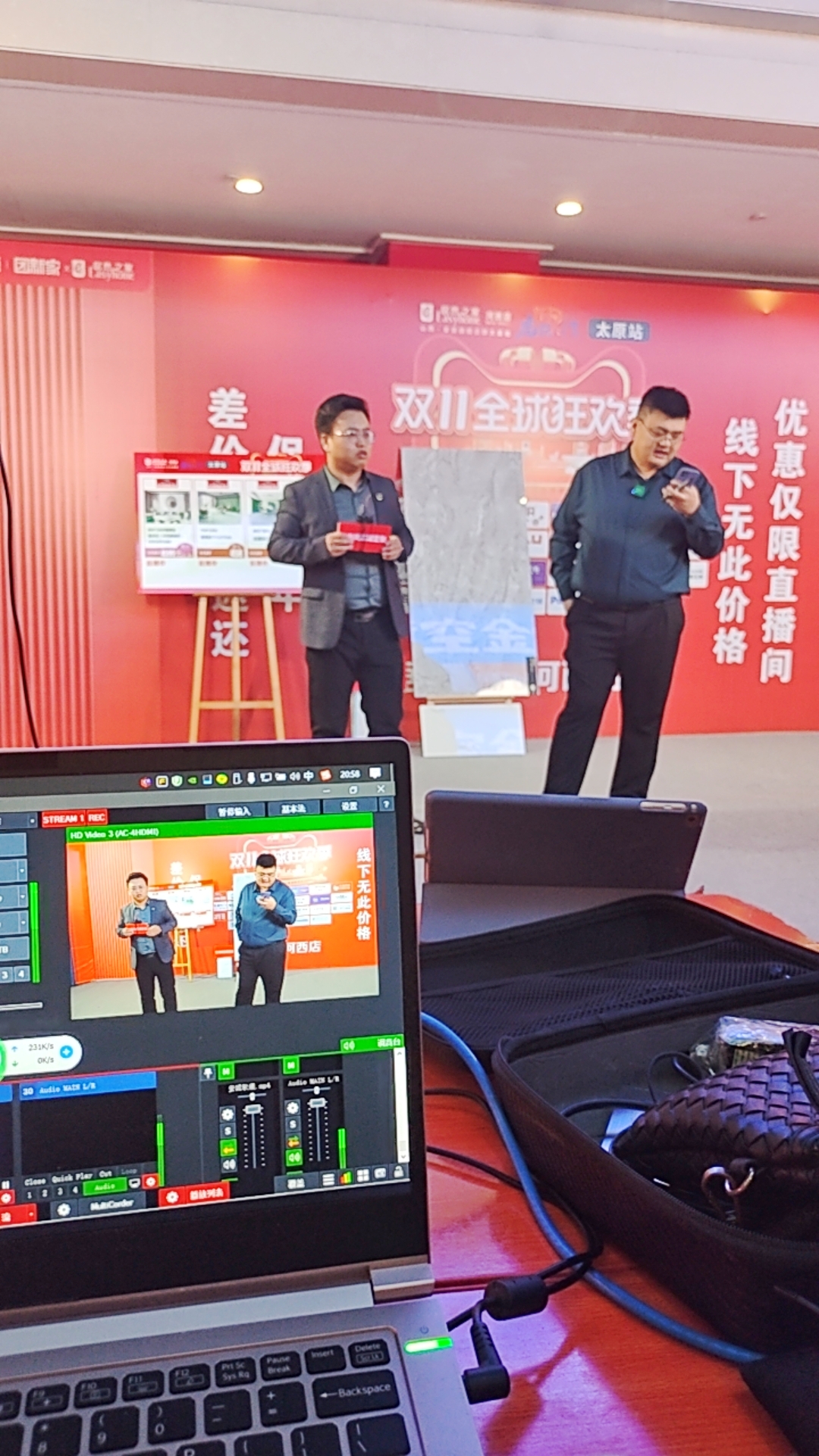 二、影视执行方案的制定要点（2）-摄行影像