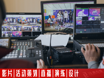 三年前，"拍摄"在很多公司的会务预算里还是个可有可无的选项（2）-摄行影像