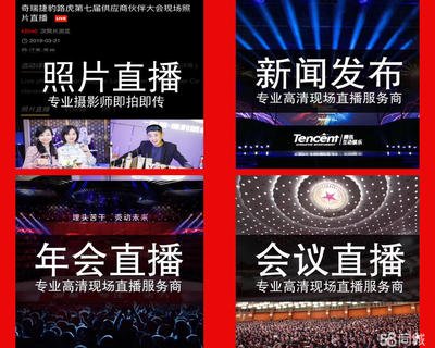 它不仅架起了参与者与观众间的桥梁，更开辟了品牌宣传的新天地-摄行影像