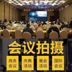 推流照片拍摄案例-摄行影像