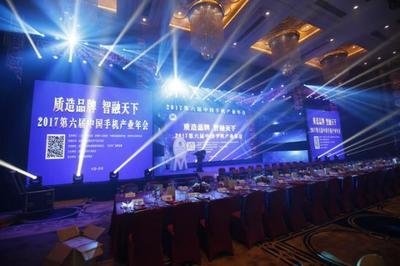 某能源行业技术论坛直播复盘：从彩排翻车到零事故交付-摄行影像