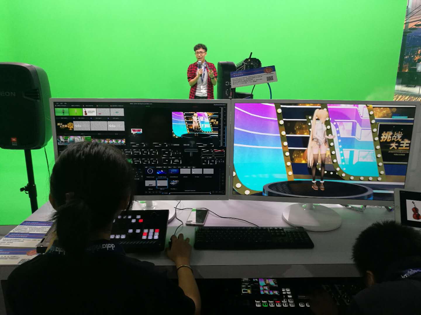 摄行直播完成某 500 强企业全球战略峰会全程直播-摄行影像