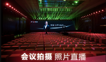 摄行照片直播升级：现场修图工作站再提速-摄行影像