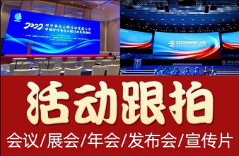 全国企业消防应急演练标准化影像记录方案丨摄行拍摄-摄行影像