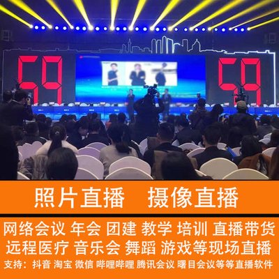 直播现场执行 SOP：从进场勘景到收工清单-摄行影像
