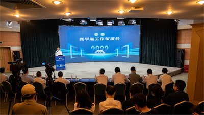 企业年会直播互动玩法与执行清单-摄行影像