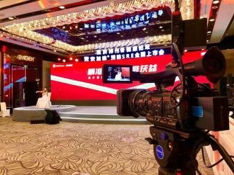 线上发布会的互动设计和流量运营-摄行影像
