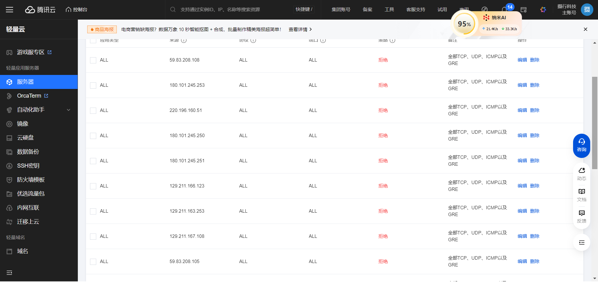 学校防灾减灾应急演练影像记录指南丨摄行影像-摄行影像