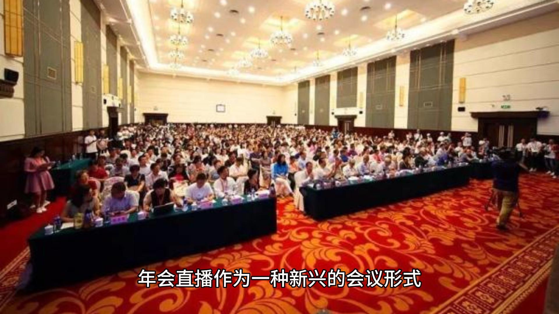 会议活动多机位拍摄节奏与后期交付周期全链路拆解-摄行影像