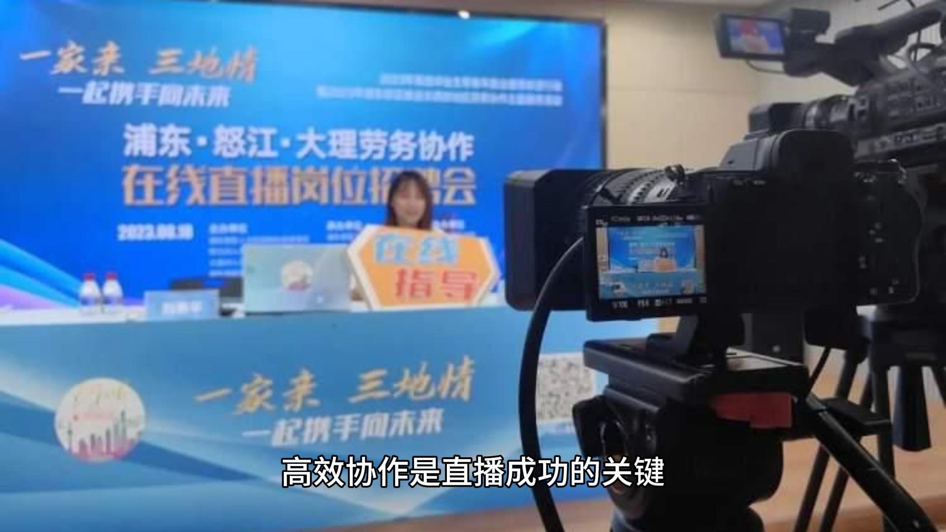 某消费电子行业新品发布会直播复盘：合规录制与线上分发的平衡术-摄行影像