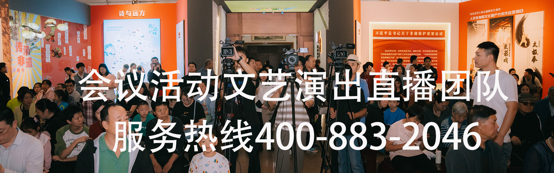 石家庄活动照片直播怎么做才能让传播量翻倍