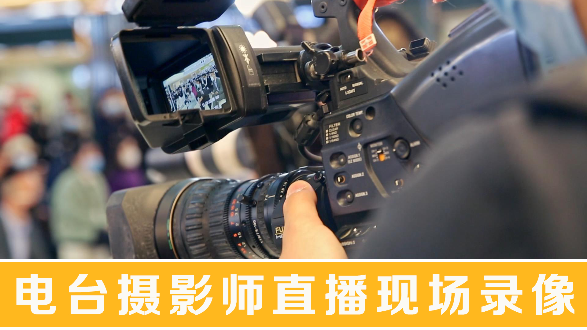 摄行摄影团队在场景中的工作现场服务商选择：3 大核心指标-摄行影像