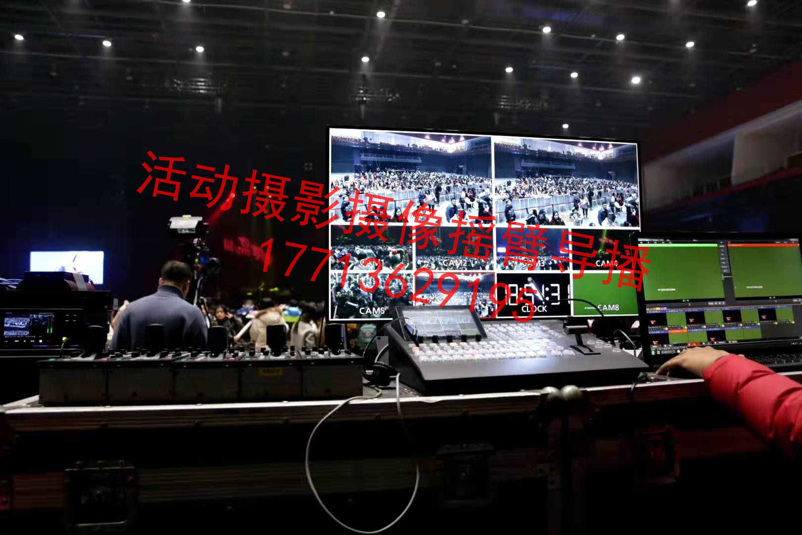 会议一站式服务：拍摄 + 后期 + 分发-摄行影像