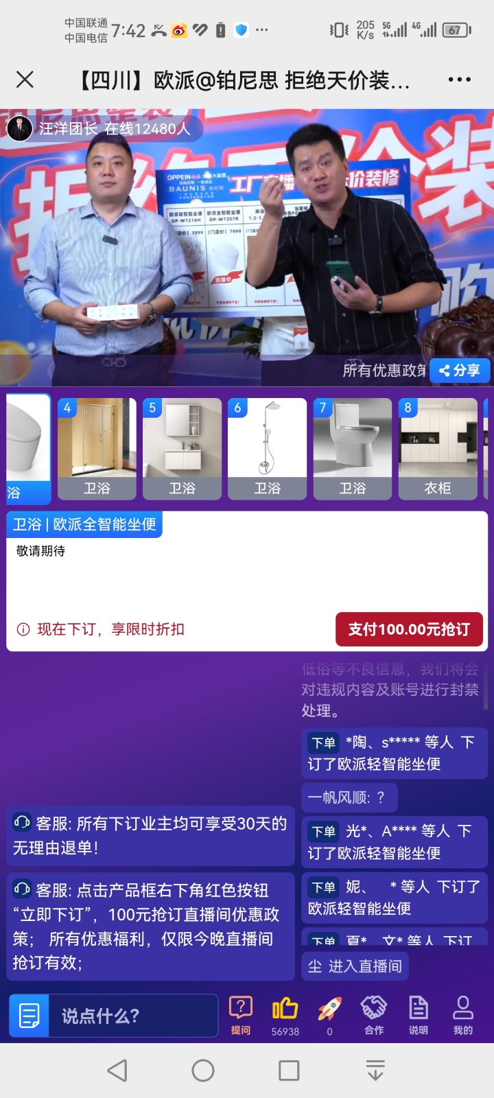 活动延时摄影怎么拍布场？一段素材抵十句汇报