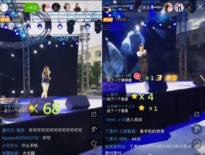 活动直播互动设计怎么做？抽奖投票上墙实操