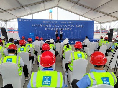 应急演练直播案例：多部门联动怎么做到不乱