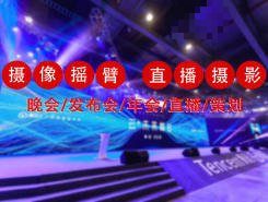 720全景看厂拍摄怎么拍：帮外贸工厂接单的沉浸式验厂