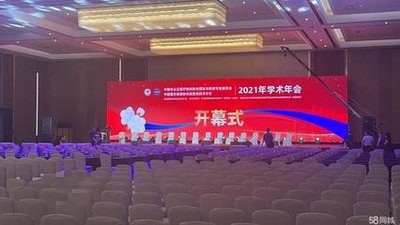 影像直播推流协议怎么选：RTMP/SRT/WebRTC 对比-摄行影像